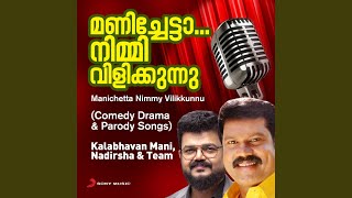 Manichetta Nimmy Vilikkunnu Comedy Skits amp Parody Songs [upl. by Beffrey]