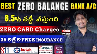 Best ZERO Balance Bank Account  SBI Yono Vs KOTAK 811 Zero balance Account [upl. by Almund]