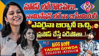 Bigg Boss 8 Yashmi Gowda EXCLUSIVE Interview  Love Break Up  Biryani  Nikhil  TV5 Entertainment [upl. by Akemal237]