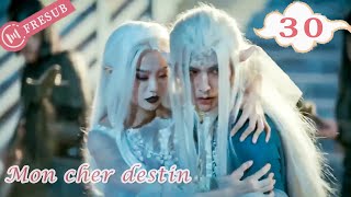 【En Français】Mon cher destin 30💕My Dear Destiny💕亲爱的义祁君 YoYo French Channel CDramaSerieChinoisefresub [upl. by Eachern]