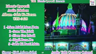 साबिर का करम  Sabir Ka Karam Top 5 Qawwalis  Aslam Sabri Islamic Audio Jukebox [upl. by Amorette]