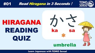 Learn Basic Japanese Words in Hiragana 01 Japanese Reading Practice for Beginners [upl. by Inihor]