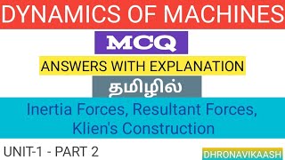 DOM  MCQ  PART 2 UNIT 1 DALEMBERTS PRINC KLIENS CONSTRUCTION  ANNA UNIVERSITYDHRONAVIKAASH [upl. by Daryl893]