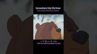 Lily Allen 릴리 알렌  Somewhere Only We Know 크리스마스 버전 John Lewis Christmas Advert PART1 번역 [upl. by Andrew]