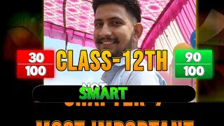 samakalan class 12th ncert syllabus exercise 71 que 21 [upl. by Aztiraj370]