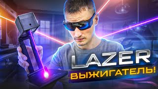 Выжигаю карманным Лазерным гравером DEWALLIE Mini Portable Lazer На что он способен [upl. by Kirtley230]