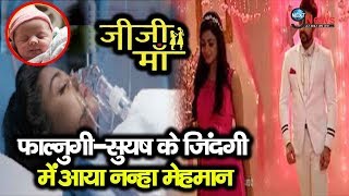 Jiji Maa  जीजी मां  आज रात याद्दाश्त लौटते ही Pregnant हुई फाल्गुनी घर आएगा नन्हा मेहमान [upl. by Nekciv]