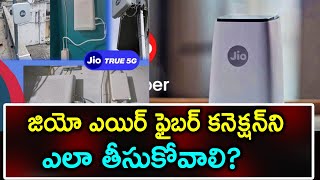 How To Get Reliance Jio Air Fiber Connection  Telugu Trader Rajak [upl. by Vrablik]