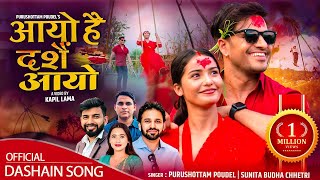 New Dashain Song 2081  Dashain Tihar  Aayo Hai Dashain Tihar Aayo  Dashain Songs Collection [upl. by Faus]