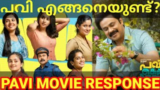 Pavi Caretaker Movie Response Pavi Dileep Movie Review PaviCaretaker Dileep paviReview dileep [upl. by Jessalyn]