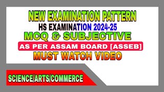 HS NEW EXAM PATTERN ASSAM BOARD OBJECTIVE FULL EXPLAIN  2025 EXAMINATION [upl. by Sucramaj]