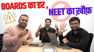 Class 12 Boards से कैसे खुल सकता है NEET 2023 का दरवाज़ा  NEET  Boards [upl. by Korella86]