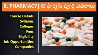 B Pharmacy full details explained in telugu job opportunities college list syllabus Fees [upl. by Roselba]