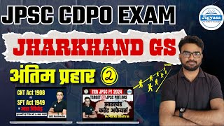 JPSC CDPO EXAM 2024  Jharkhand GS Class2  By Udit Sir [upl. by Monie565]