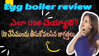 Egg boiler reviewhow to use egg boiler egg poacher best egg boiler at lowest price [upl. by Thadeus]