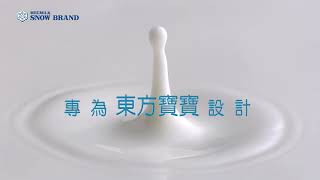 雪印金PLUS成長配方，啟動學習關鍵  福袋首購嘗鮮優惠送寶寶錄音電話等超人氣好禮 [upl. by Hilliary]