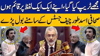 Hard Hitting Dialogue Between Qazi Faez Isa and Asad Ali Toor  Supreme Court Latest News [upl. by Atsirk764]