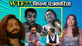 WTF Film Journalism  Anmol KC  Pooja SharmaShambalaJaari Boksiko Ghar  PrashannaReviews 12 [upl. by Theressa]