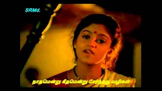 MAZHAIYIN THULIYIL LAYAMIRUKKUTHU  CHINNA THAMBI PERIYA THAMBI  LYRICS [upl. by Derry780]