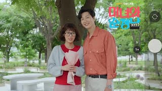 🎶〽️KBS 🌈👫미녀와순정남 OST Part 24💟 아로하 Aloha사랑해🍓JimmyBrown🍫지현우 임수향 BeautyandMrRomantic OST [upl. by Enerak]