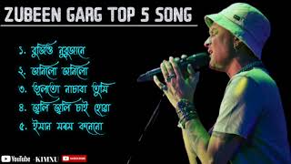 Zubeen Garg old song collectionZubeen Garg Assamese songZubeen Garg old Assamese song zubeen [upl. by Knighton489]