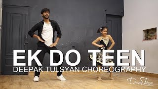 Ek Do Teen  Dance Video  Bollywood Dance Choreography  Baaghi 2  Shreya Ghoshal  Deepak Tulsyan [upl. by Akkire]