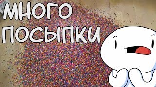 700000 Посыпок на Торте  TheOdd1sOut на русском   700000 Sprinkles on a Cake yes really [upl. by Saltzman307]