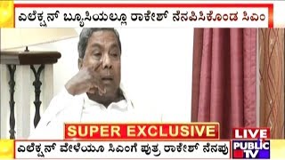 Siddaramaiah Interview  ಪ್ರಜ್ವಲ್ ಜೈಲಿಗೆ ಹೋಗಿದ್ಯಾಕೆ ಆಗ್ಯಾಕೆ ಕುಮಾರಸ್ವಾಮಿಗೆ ಕಣ್ಣೀರು ಬಂದಿಲ್ಲ  TV9D [upl. by Jan831]