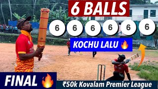 6 BALLS 6 SIXES  Cricket  Final match  ₹50k Kovalam Premier League  Royal Titans vs ￼Sahara 🔥🏏 [upl. by Eahsat]