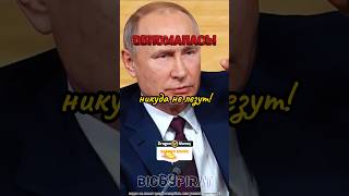 Проплаченный Вопрос Путину интервью Путина о семье интервью путин россия [upl. by Behl]