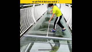 Glass Bridge को निचे से साफ कैसे किया जाता है 😱  shorts shortvideo youtubeshorts [upl. by Anera]