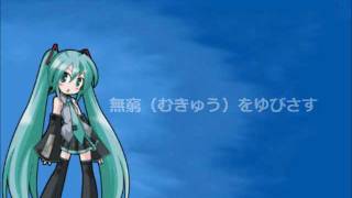 （初音ミク）冬の星座 [upl. by Komarek928]