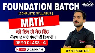 Math  Demo Class4  Foundation batch  For All Punjab Govt Exams  by Vipesh Arora maths [upl. by Anerres]