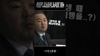 배낭여행 속의 향기를 한 꼬치에 담아 민요한 도전자의 닭꼬치 사테 [upl. by Ballard65]