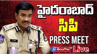 LIVE  Hyderabad CP CV Anand Press Meet LIVE  JaiTelanganaTV [upl. by Acsecnarf]