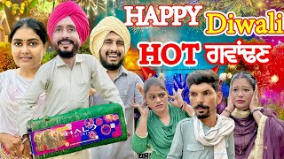 ਦੀਵਾਲੀ ਦਾ ਬੰਬ 😟  Hot Padosan 14  DHARNAT JHINJER  New Punjabi Funny Video 2024  Diwali 2024 [upl. by Ariamoy]