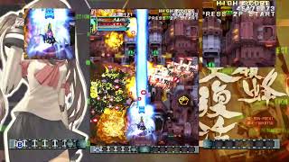 Dodonpachi Resurrection  Steam [upl. by Yllop427]