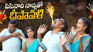 Diwali special Fun video 💥😍😂  Allari Aarathi  allariaarathi girl comedy [upl. by Loralie]