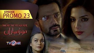 Mor Moharan  Zahid Ahmed Sonia Hussain Babar Ali amp Zeba Bakhtiar  Episode 23 Promo  TVONE [upl. by Soulier316]