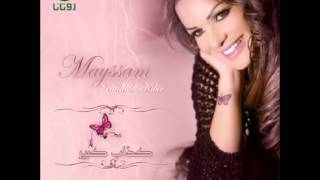 Mayssam Nahas  Dayaet El Hob  ميسم نحاس  ضيعت الحب [upl. by Ylrebme]