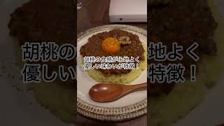 【東京グルメ】下北沢カレーフェス2024開幕！！全109店舗が参加！このフェスだけのカレーもあるとか！初回は『タパシエスタ』の特性キーマカレーからスタート！東京グルメ 下北沢グルメ カレーフェス [upl. by Aldwon]