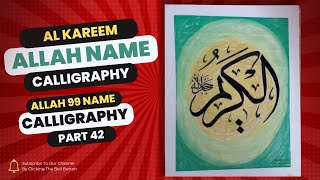 AlKareem  The Generous  Exploring Allah’s 99 Names [upl. by Adekam121]