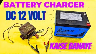 ▶️ 12 volt battery charger  Transformer se 12v battery charger kaise banaye [upl. by Lanuk99]