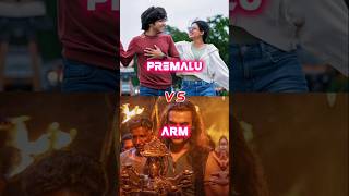 PREMALU VS ARM 💥🔥 premalu armmovie tovinothomas mamithabaiju malayalamovie [upl. by Atte487]