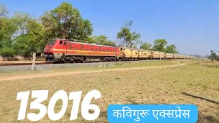 13016 Jamalpur  Howrah KaviGuru Exp approaching Mandar Hill [upl. by Calvina]