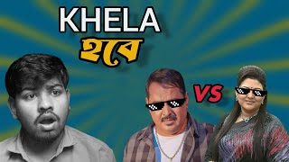 MOMTAZ VS DIBJOL SONG COMPETITION [upl. by Harman533]