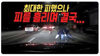 14106회 버스정류장에서 사람이 갑자기 달려들더니 결국 [upl. by Eben706]