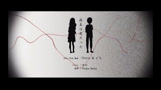 【祖婭納惜】病名は愛だった  病名為愛  中文填詞 [upl. by Flanna]