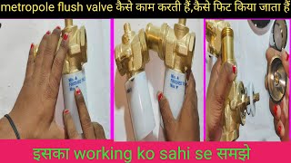 Metropol flush valveflush valve कैसे काम करती है how install flush valveelectrical flushvalve [upl. by Yebot]