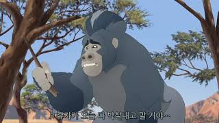 The Lion Guard  Shujaa Ponda Reprise Korean sub lyrics [upl. by Nellak]